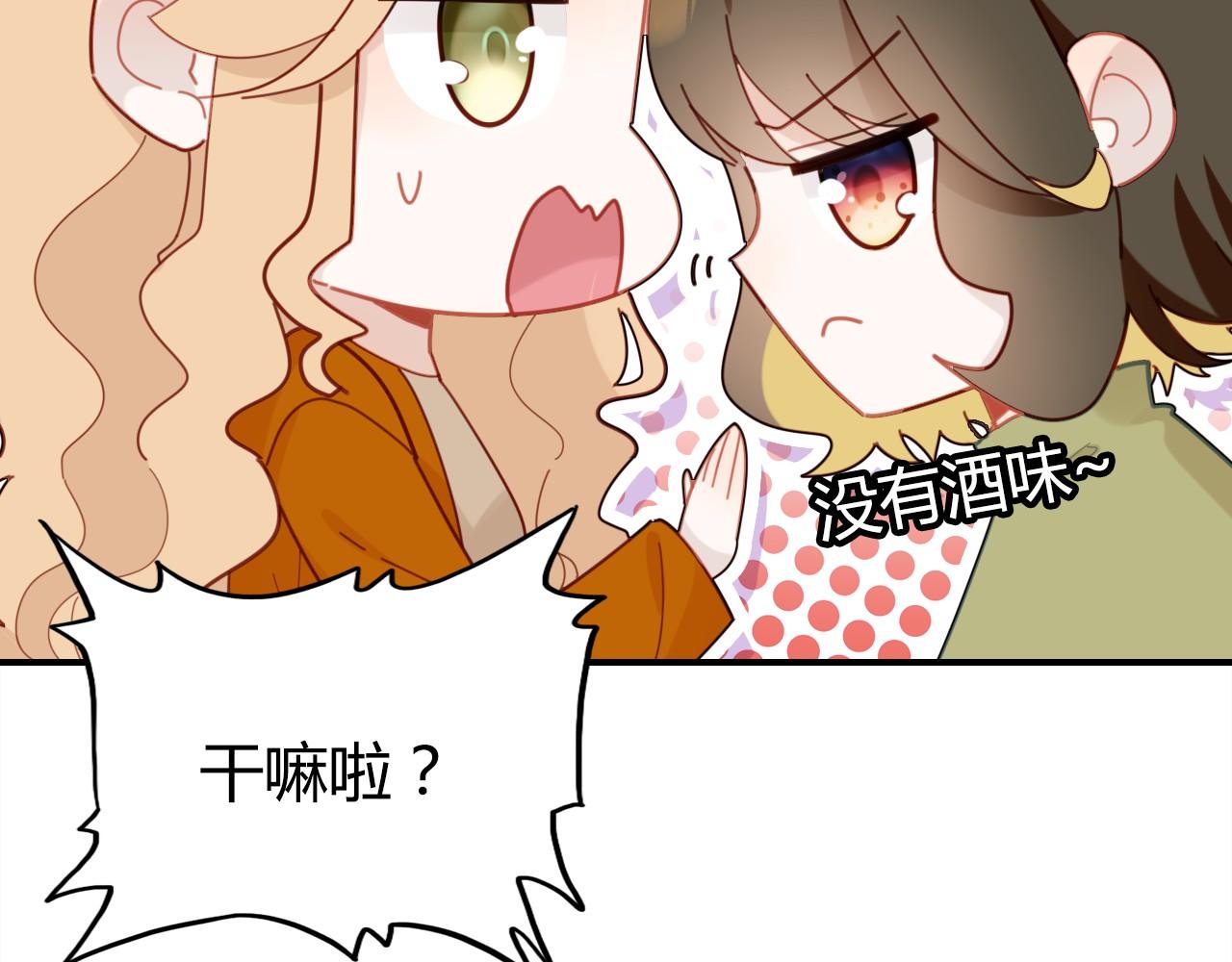 第38话 第一个朋友51