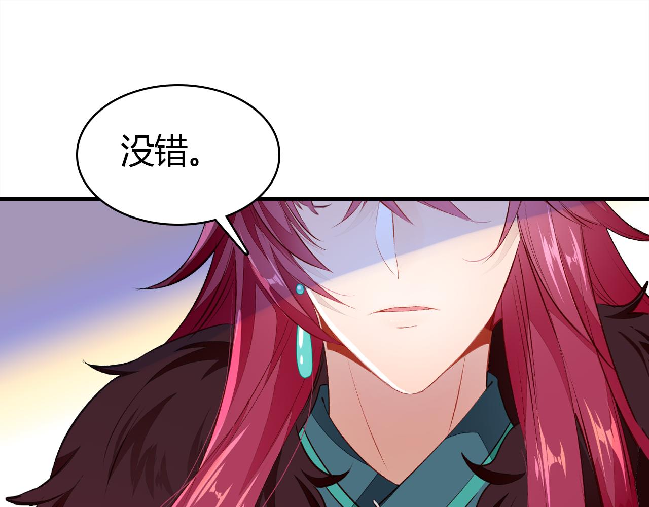 第14话 擂台15