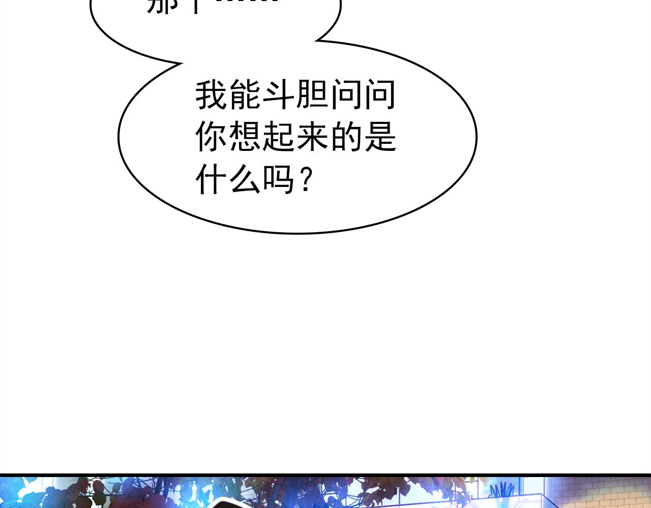 第21话 隐藏的目的33
