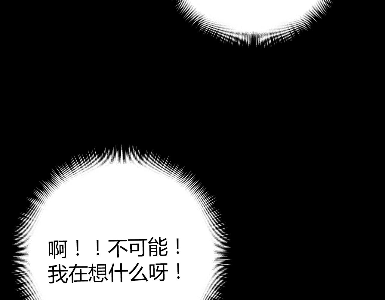 第29话 不许碰她20