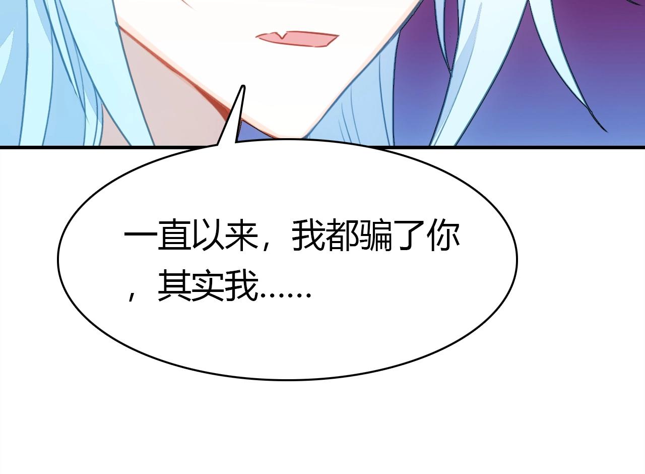 第50话  身份坦白50