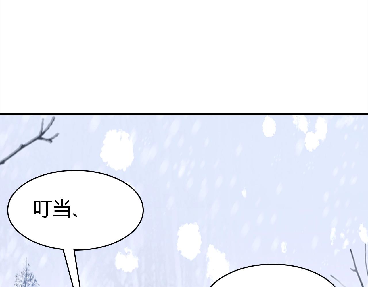 第52话  我要救回我的爱人113