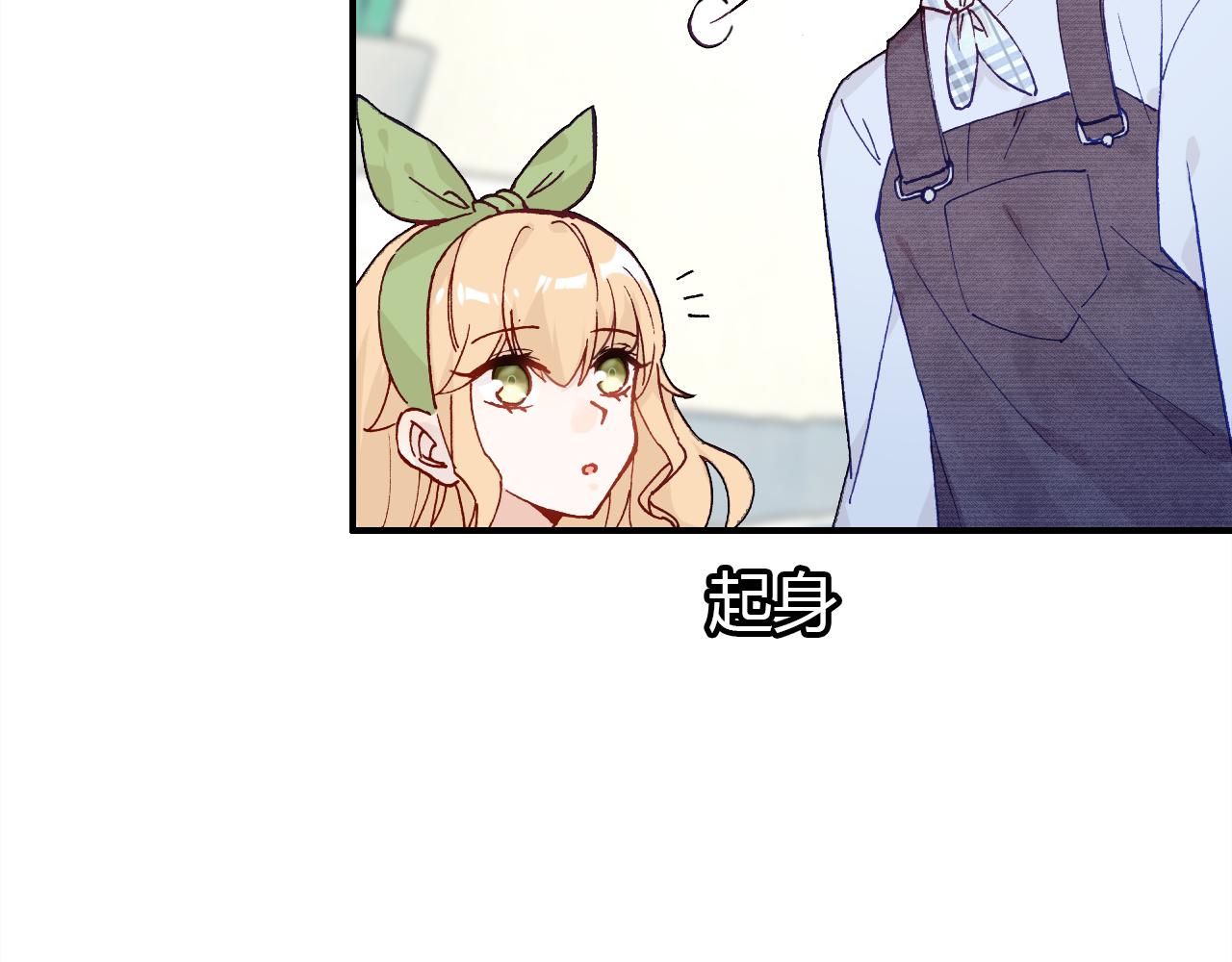 第33话 家庭危机68