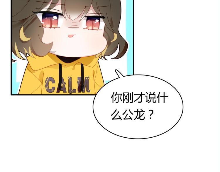 第8话 尽力而为58