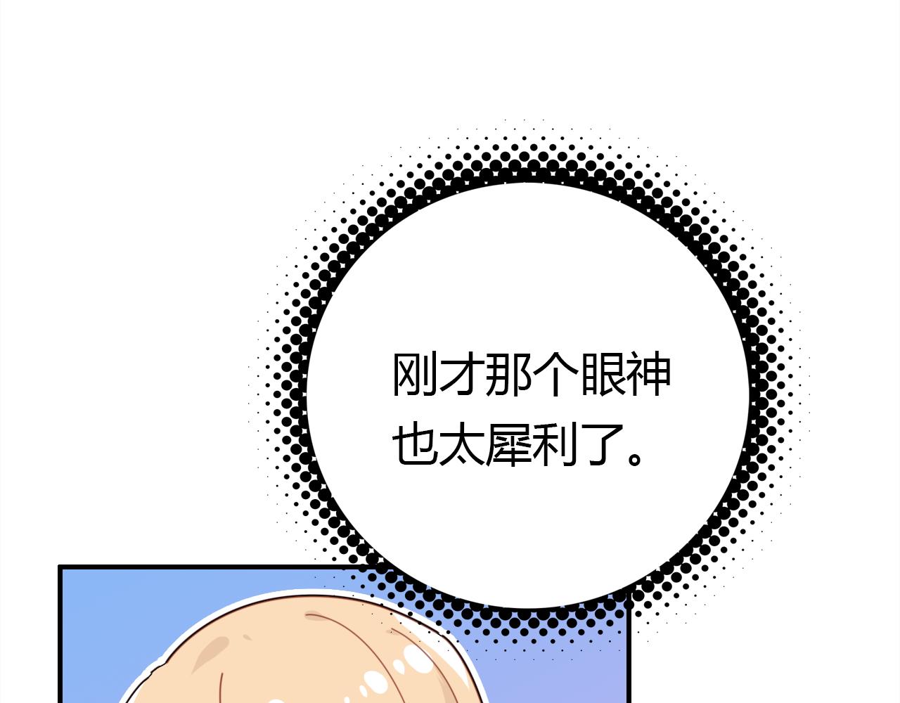第25话 令人失望82