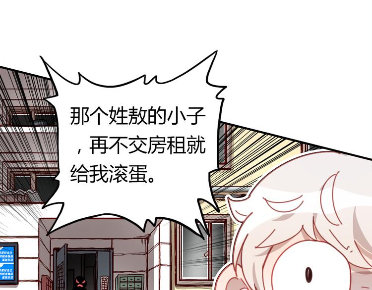 第5话 闺蜜91