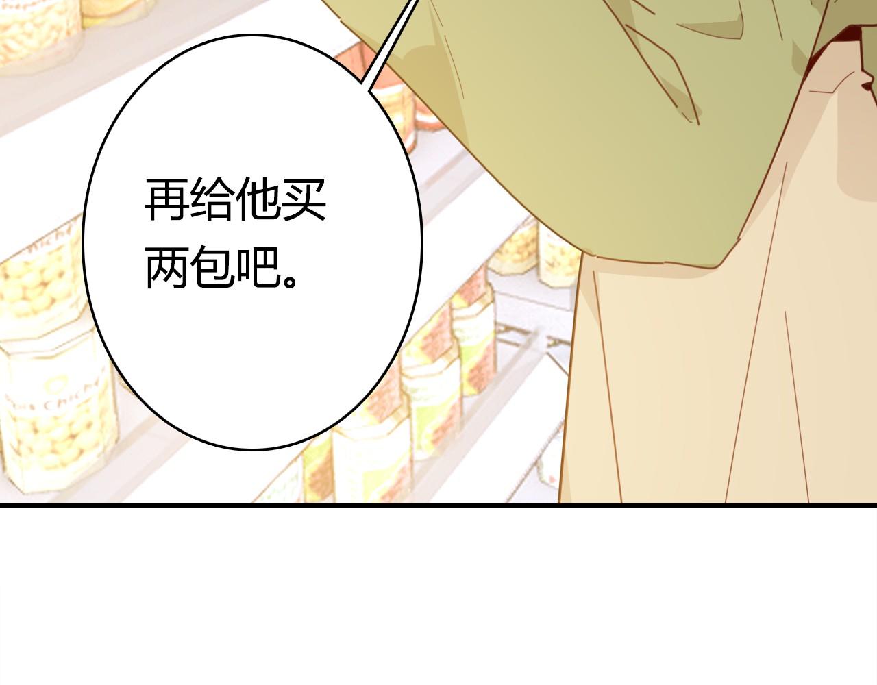 第38话 第一个朋友96