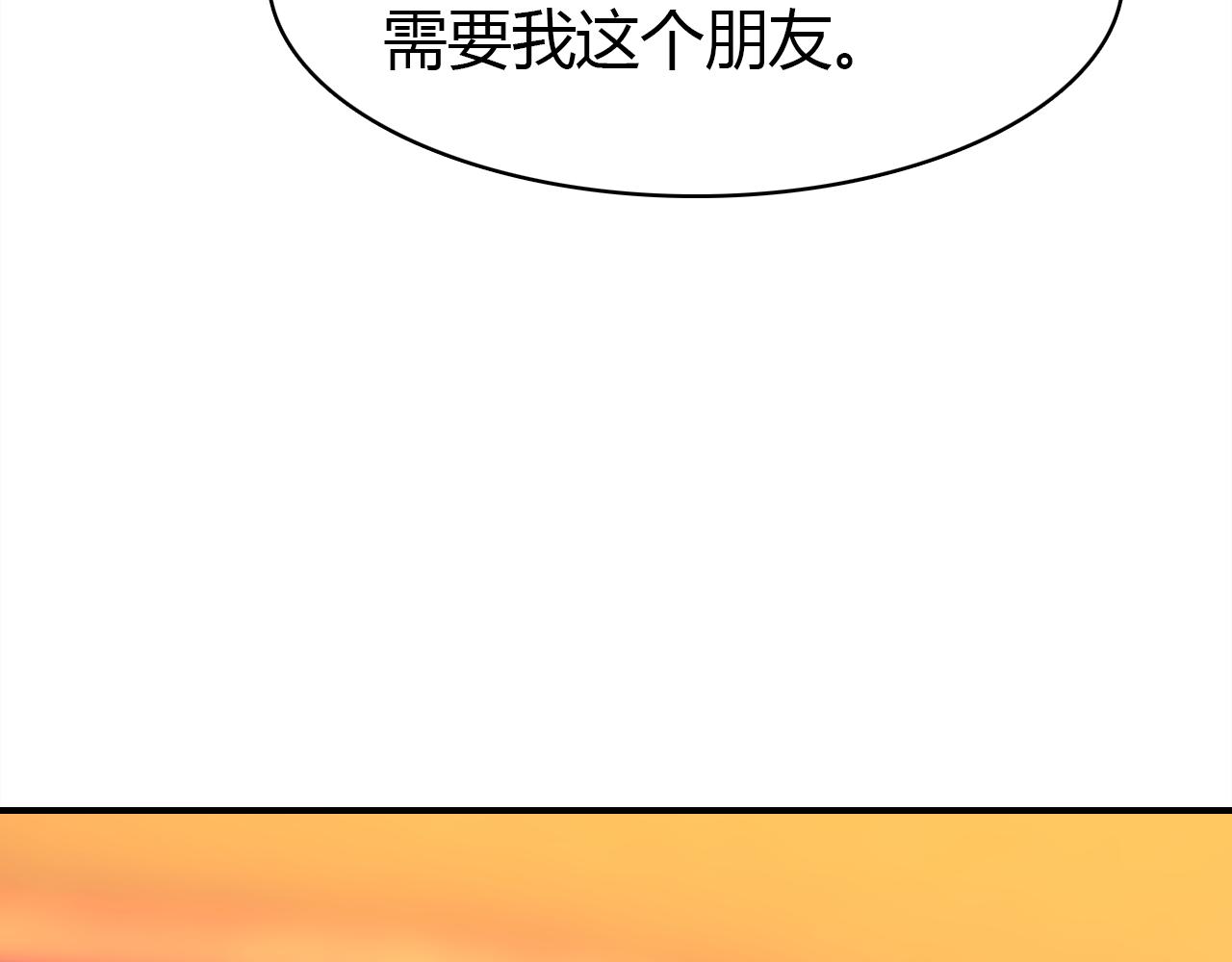 第27话 相似的人83