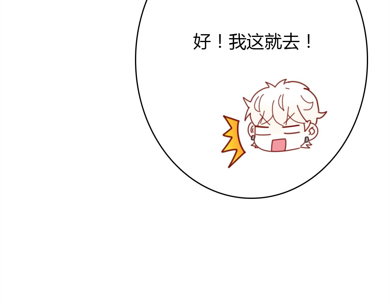 第26话 错过20