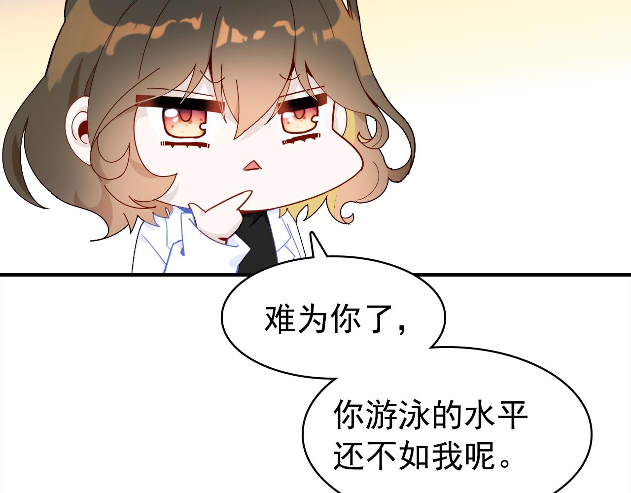第19话 紧急呼叫77