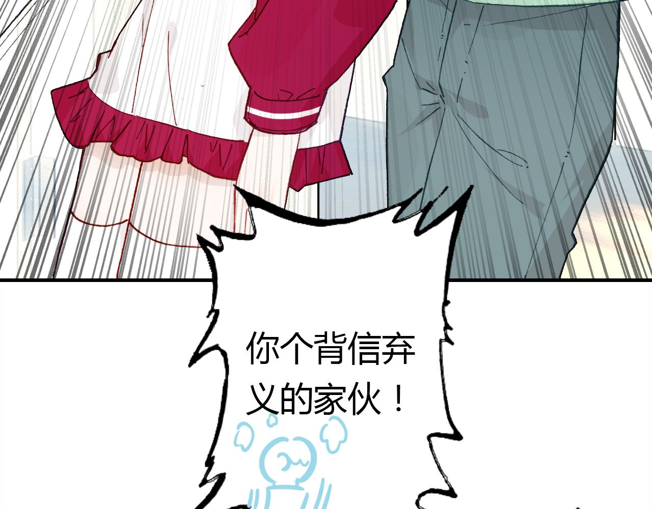 第33话 家庭危机59
