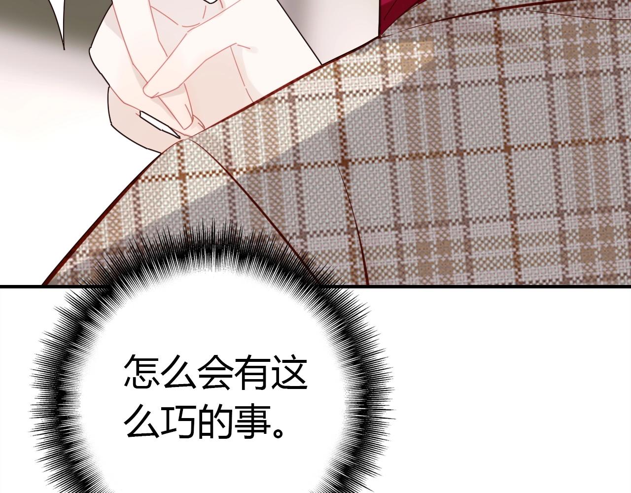 第41话  故人105
