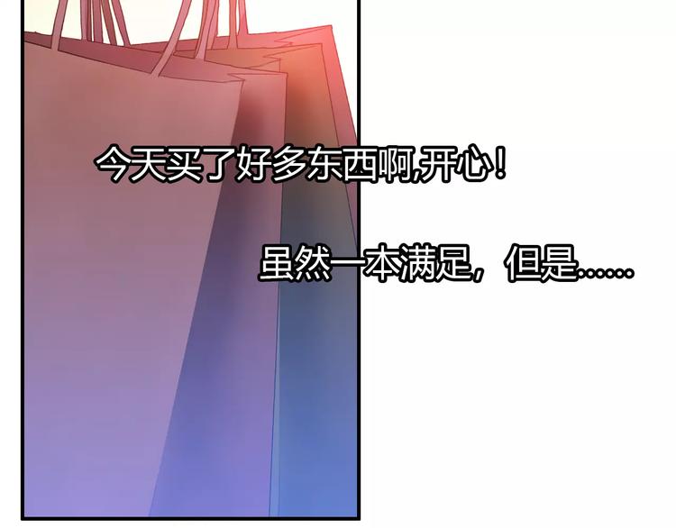 第2话 吃掉你9