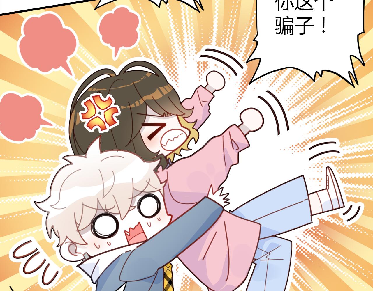 第17话 一同前行17