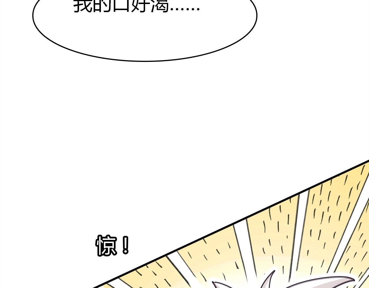第47话  决定47