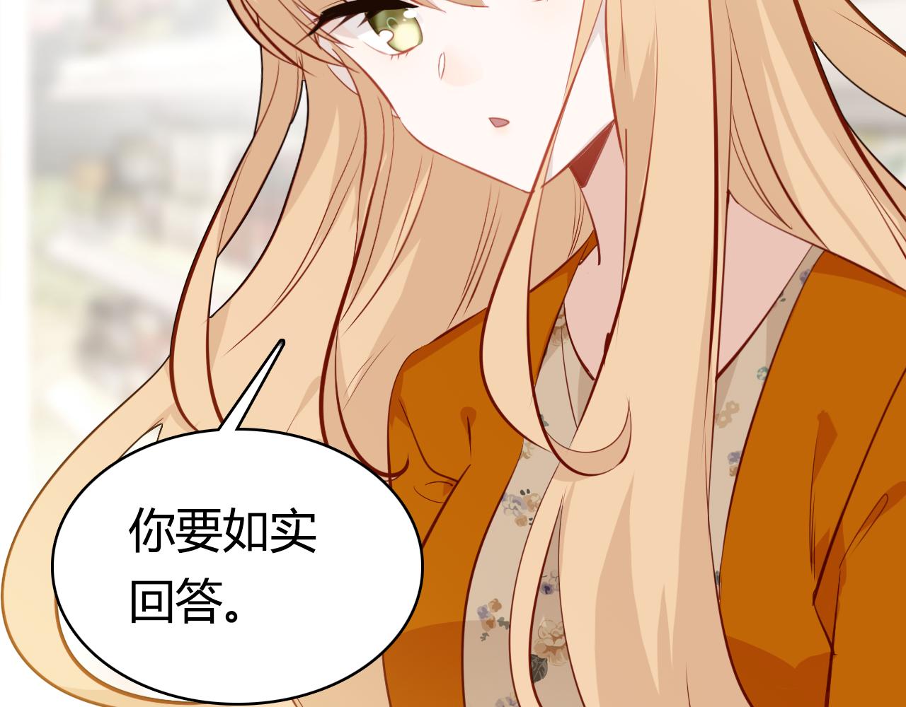 第38话 第一个朋友102