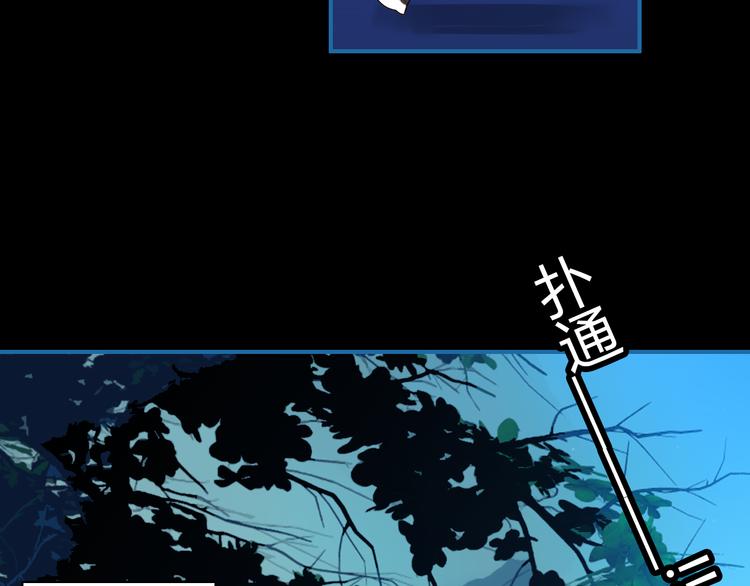 第9话 将计就计48