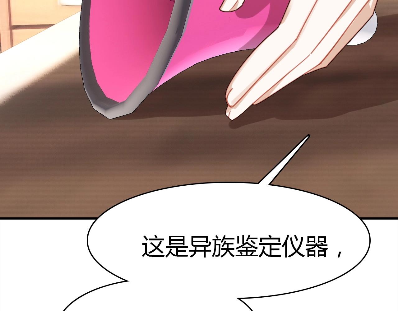 第41话  故人92