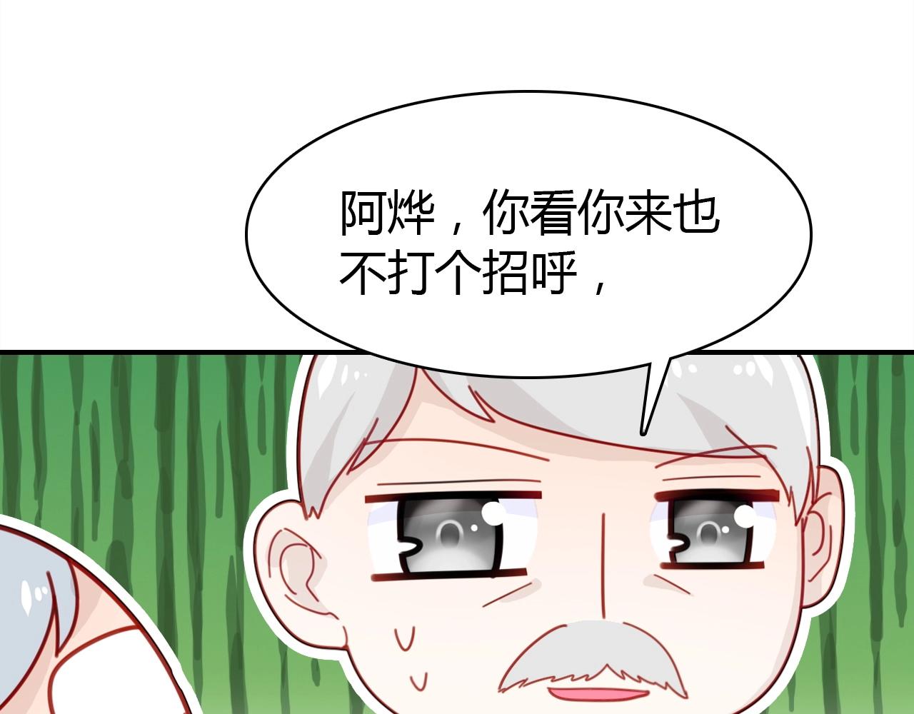 第46话  你的过往54