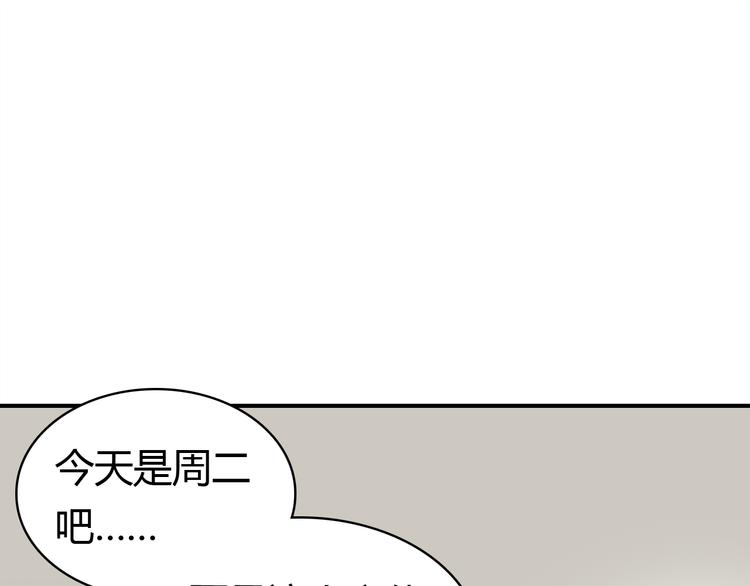 第10话 同居日常76