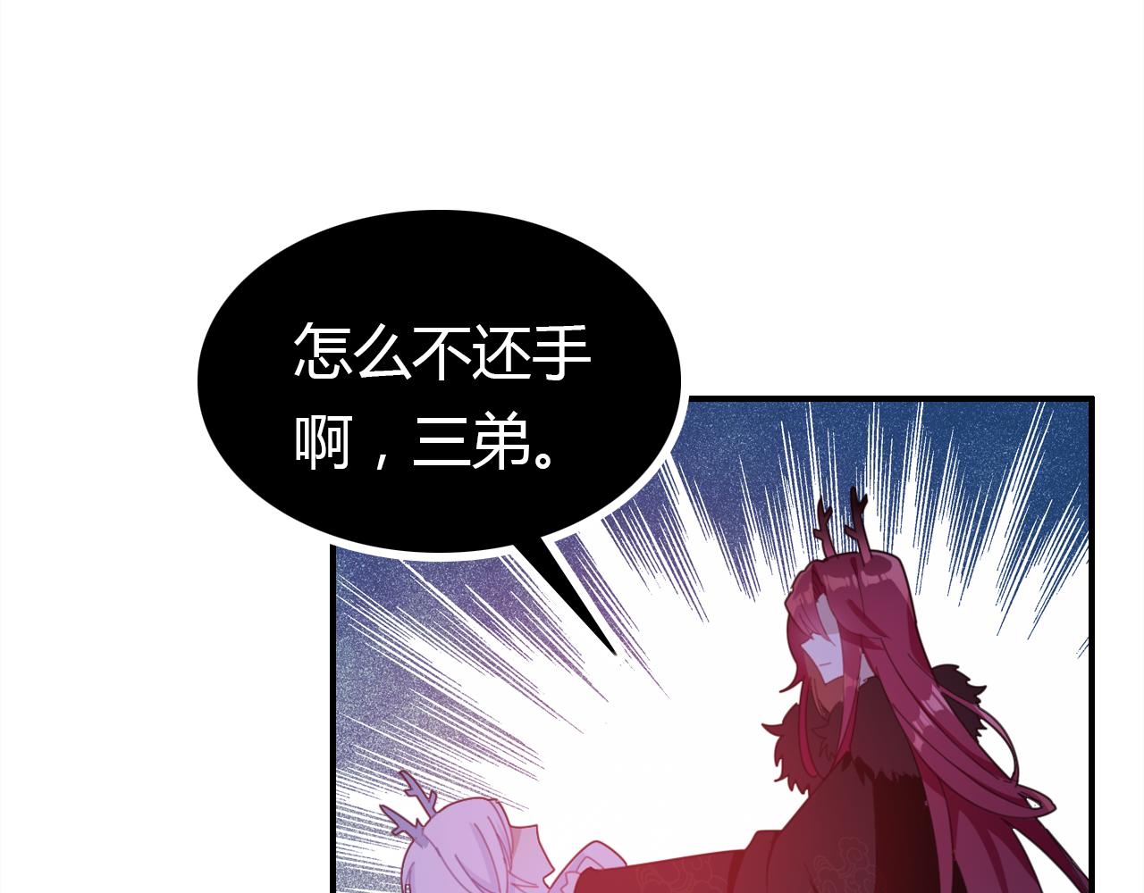 第14话 擂台123