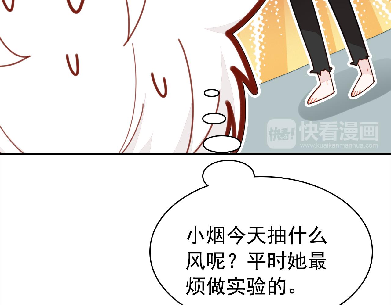 第20话 试探80