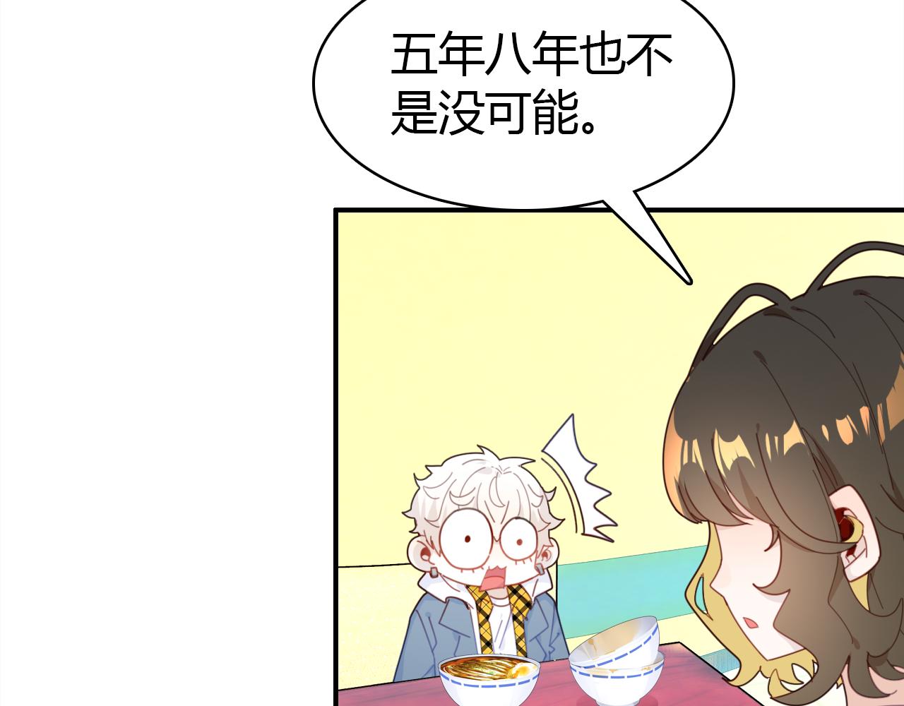 第17话 一同前行101