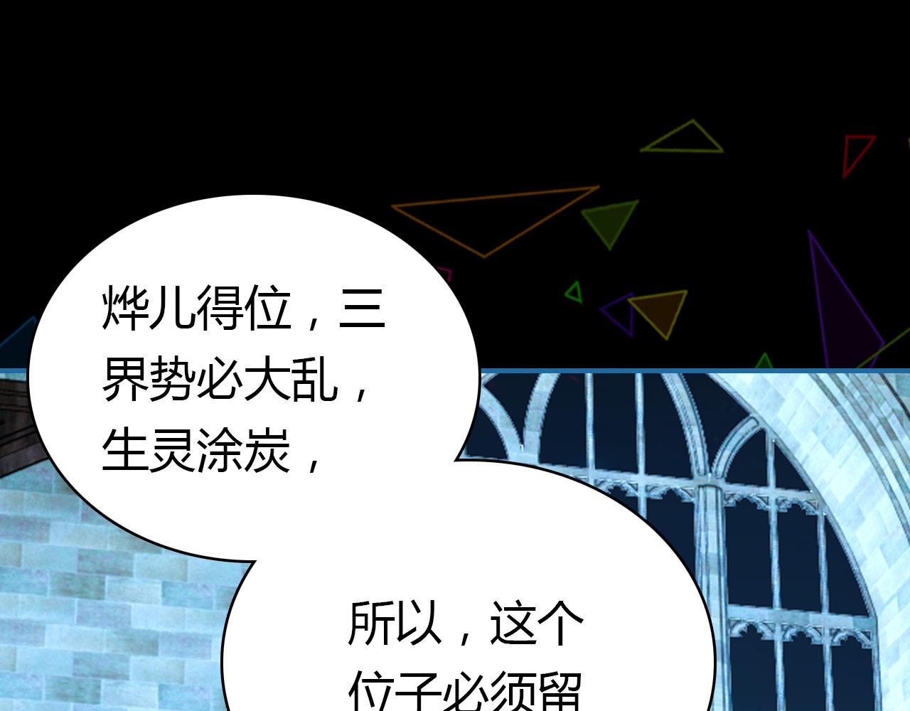 第18话 新的发现39