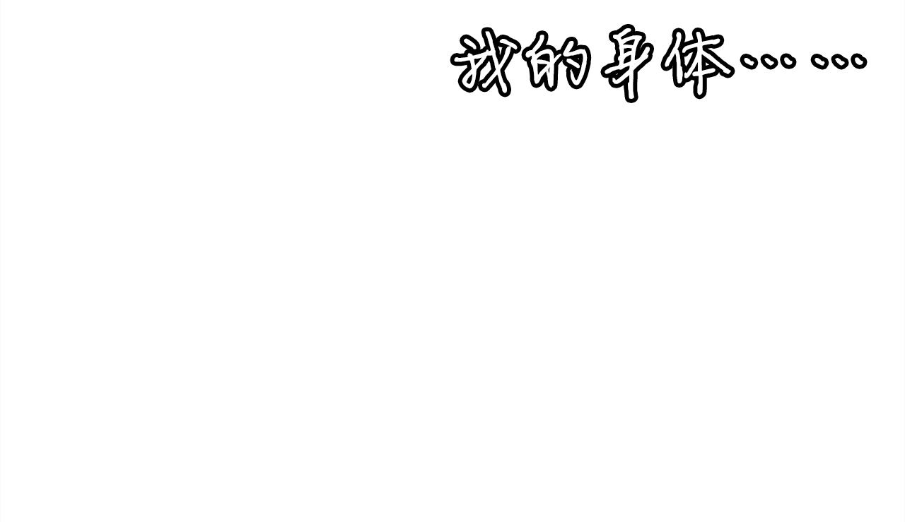 第36话 助攻计划43