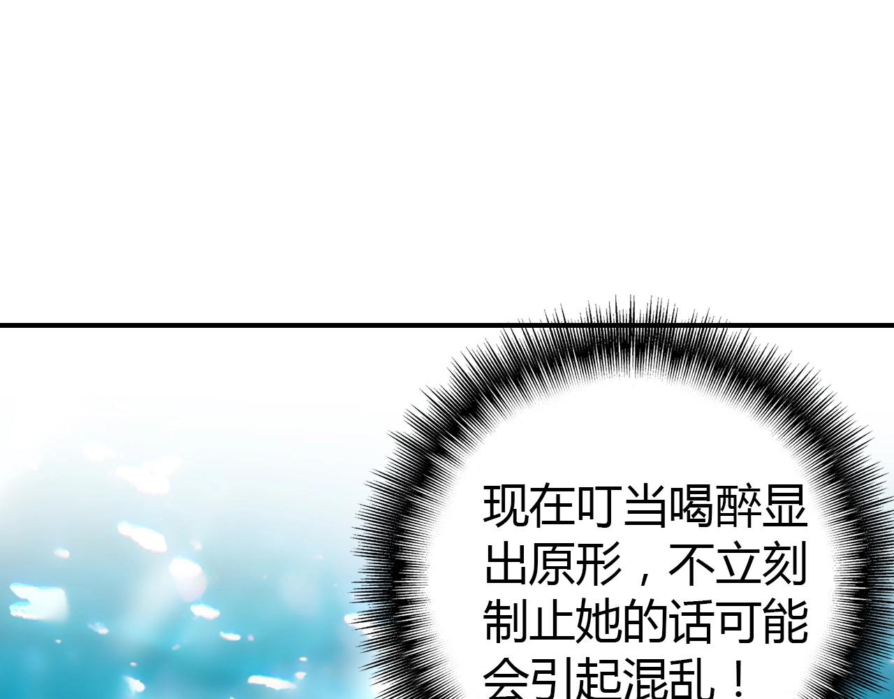 第45话  真实的心意8