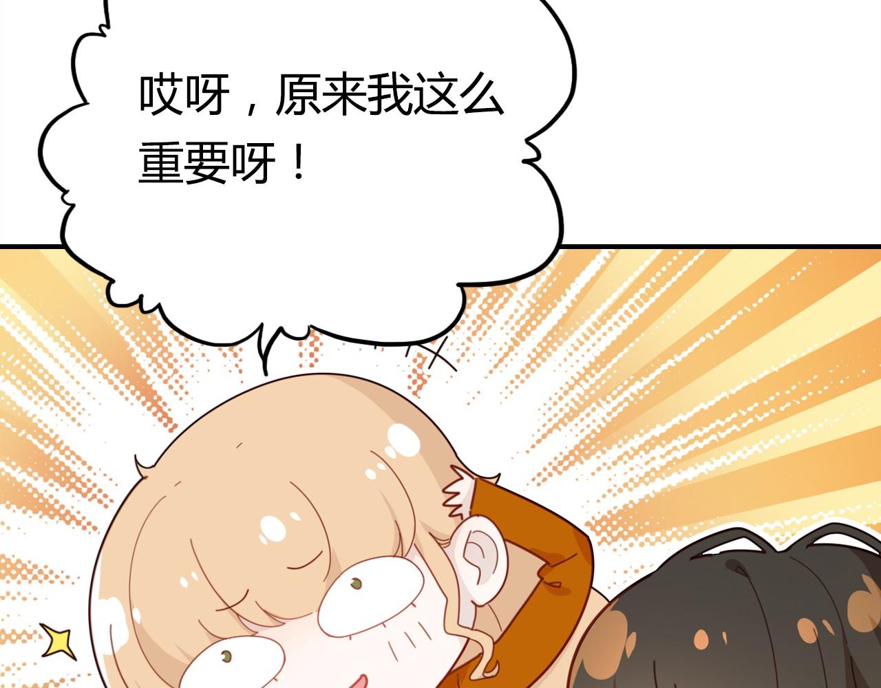 第38话 第一个朋友125