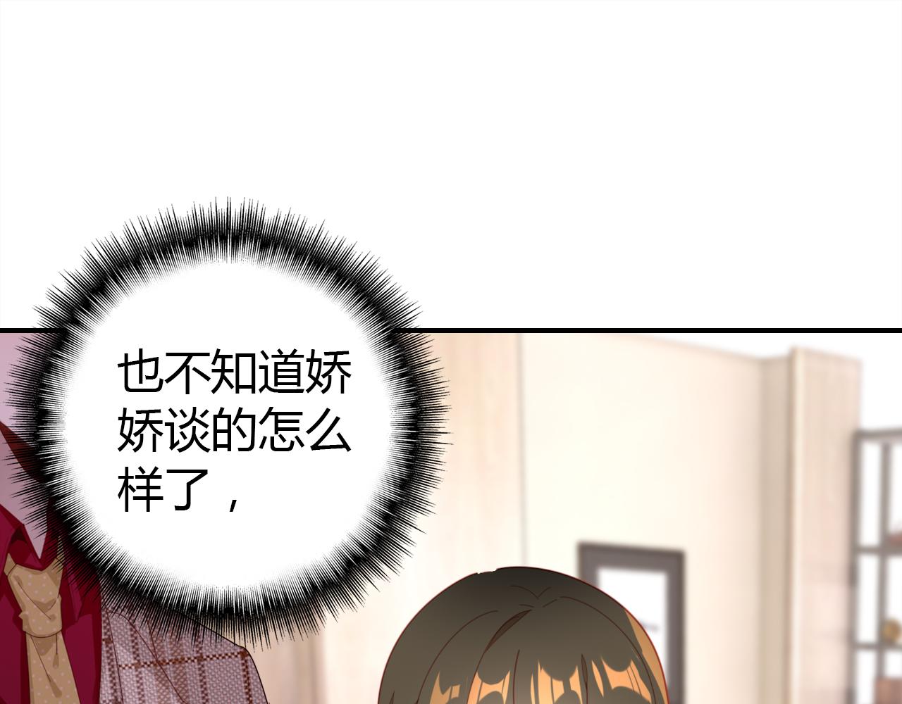 第23话 有点奇怪？130