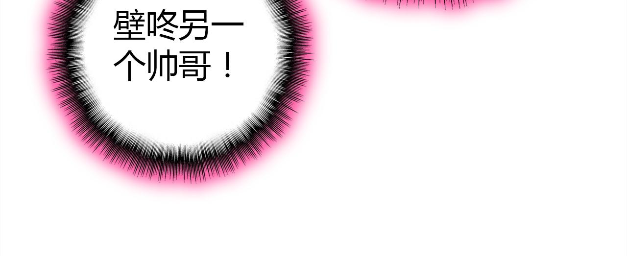 第23话 有点奇怪？88