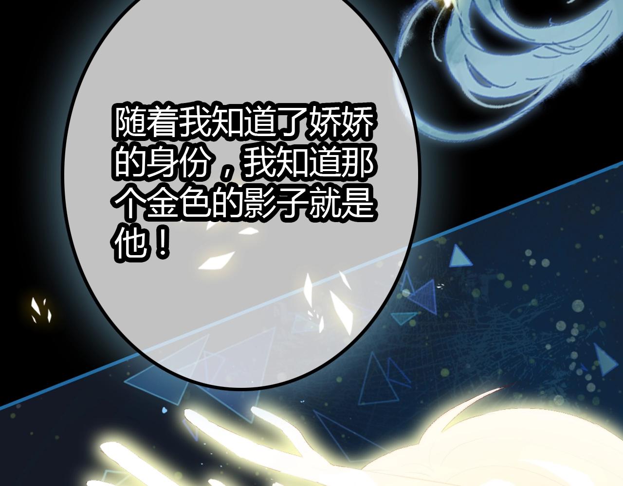 第57话  完结篇63