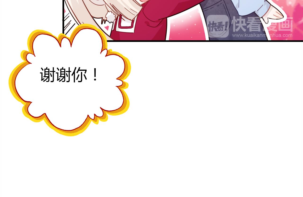 第33话 家庭危机108