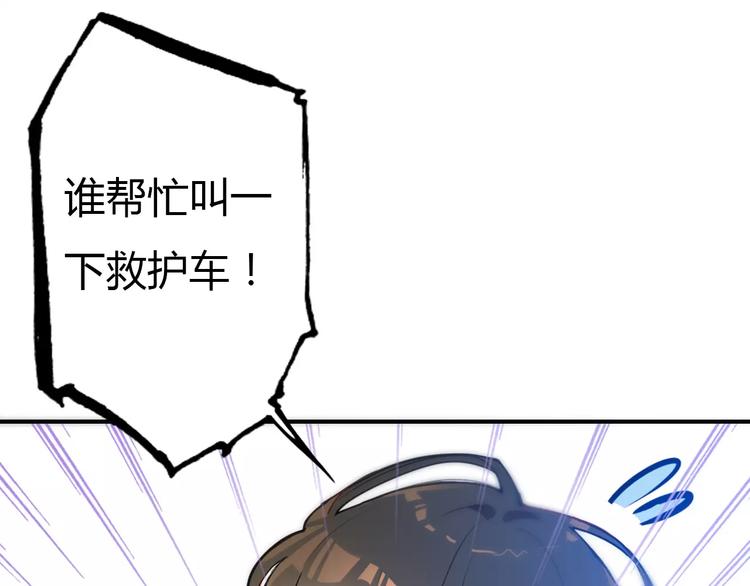 第1话 有趣的人类71