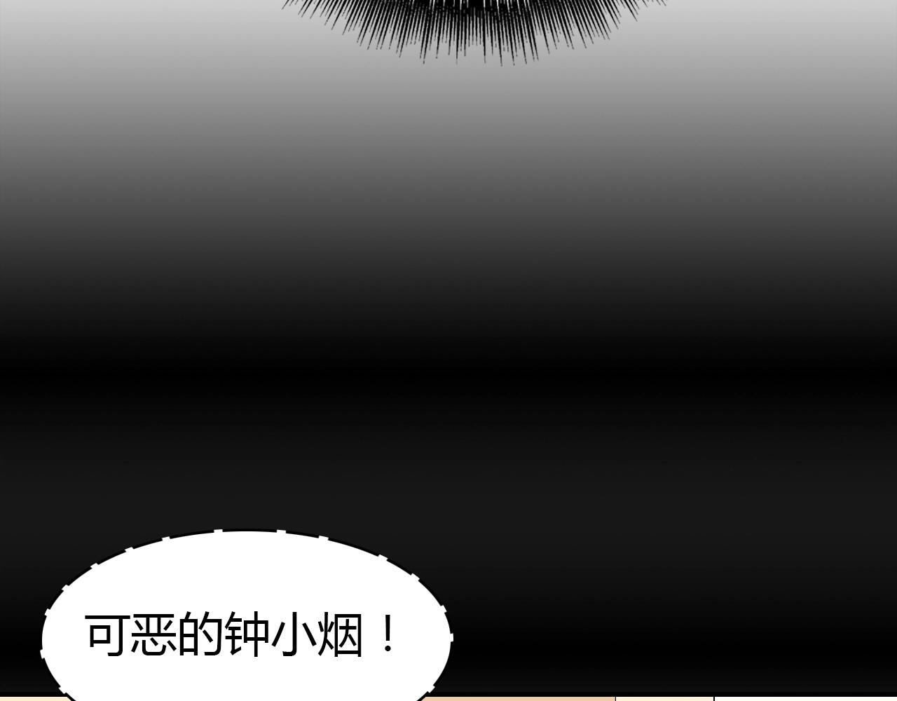 第44话  钓鱼计划48