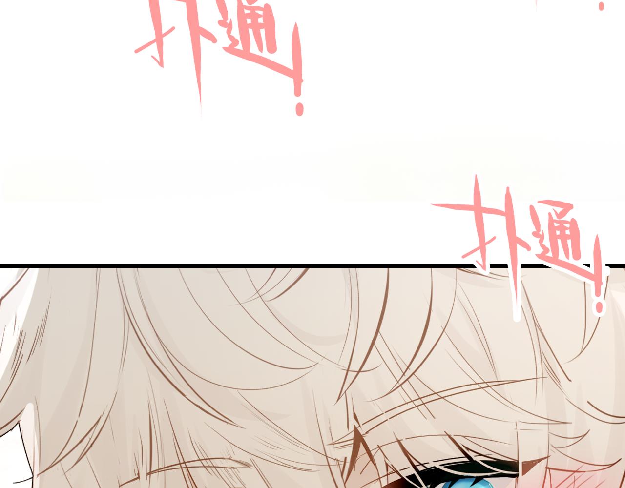 第36话 助攻计划9