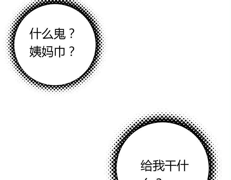 第8话 尽力而为38