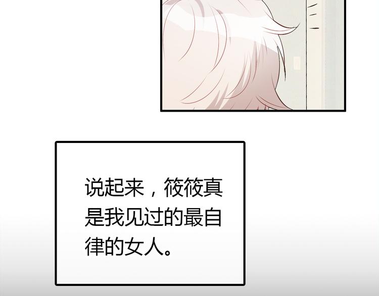 第10话 同居日常24