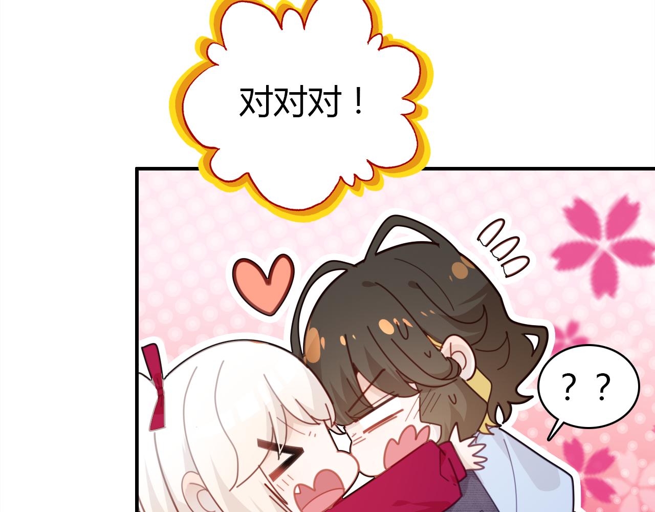 第33话 家庭危机107