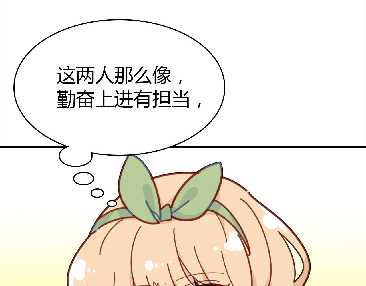 第17话 一同前行119