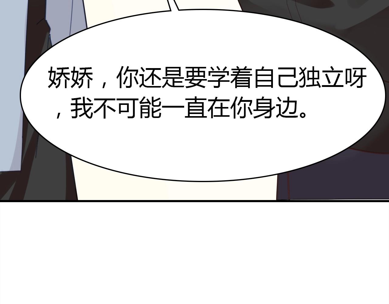 第41话  故人127