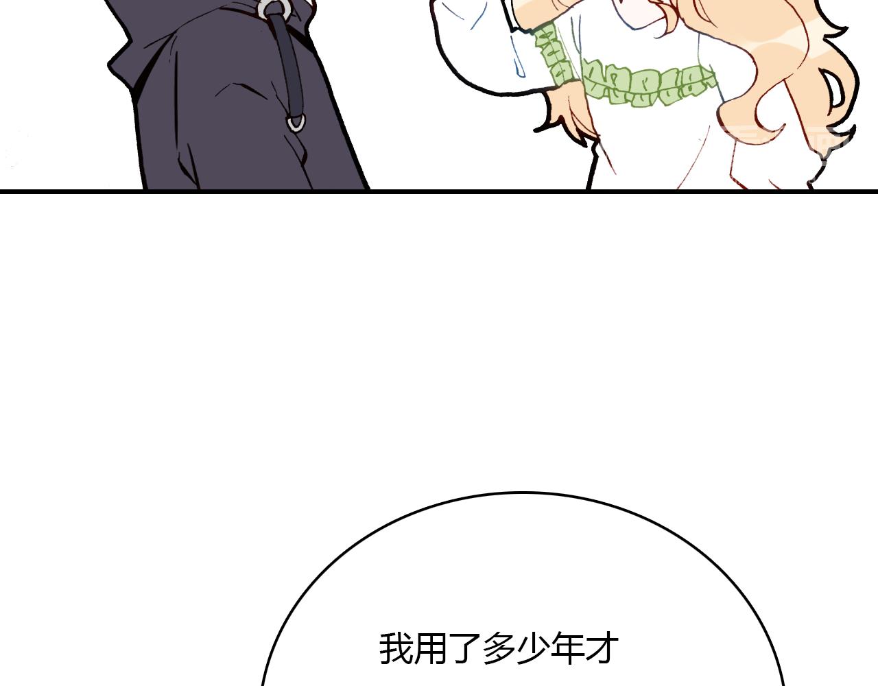 第30话 她的过去79