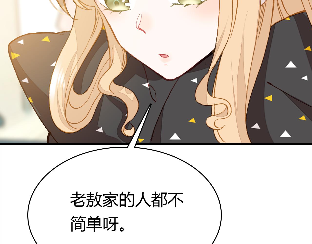 第34话 微妙的气氛14