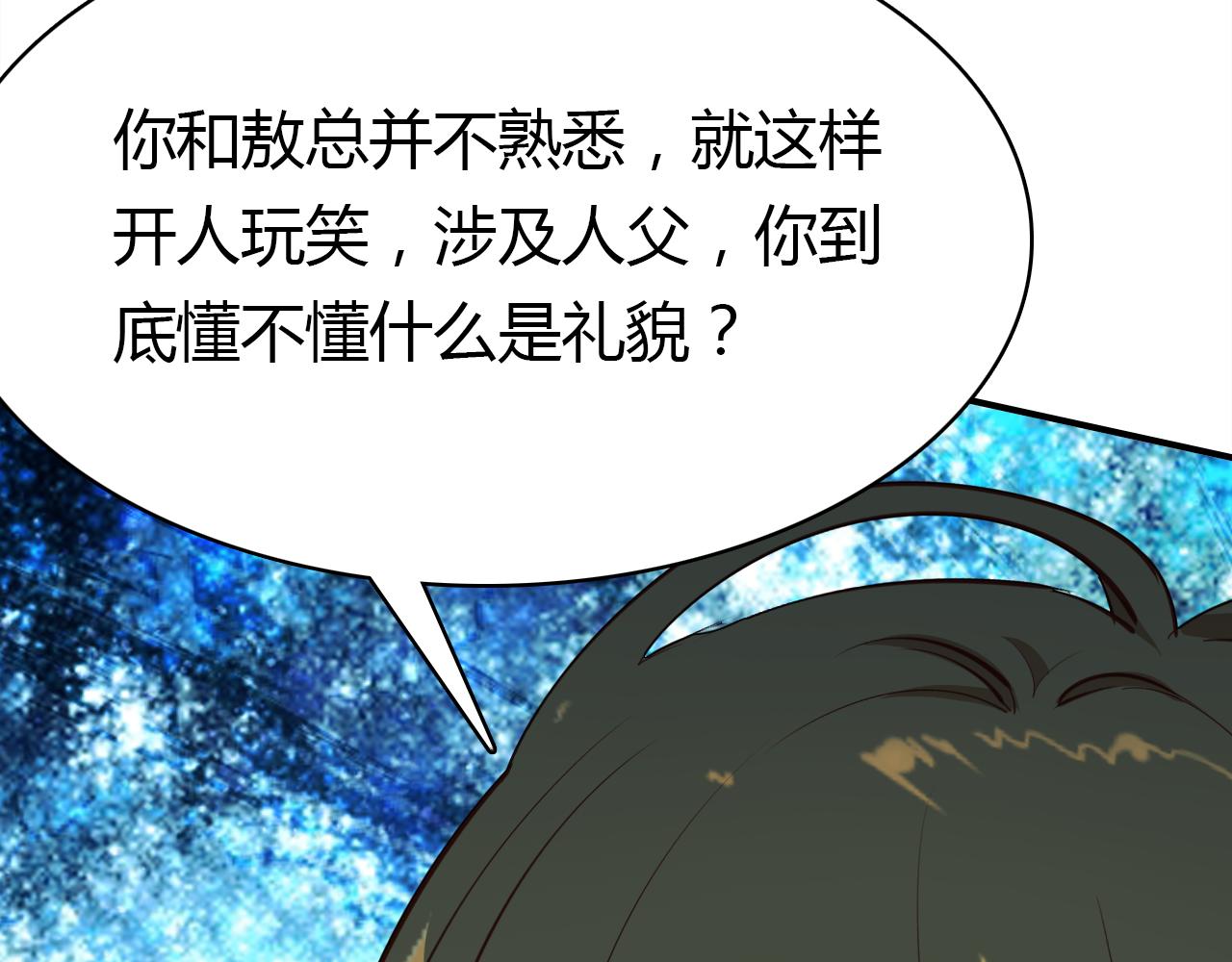 第25话 令人失望133