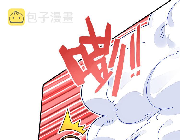 第3话 搞不懂的女人44