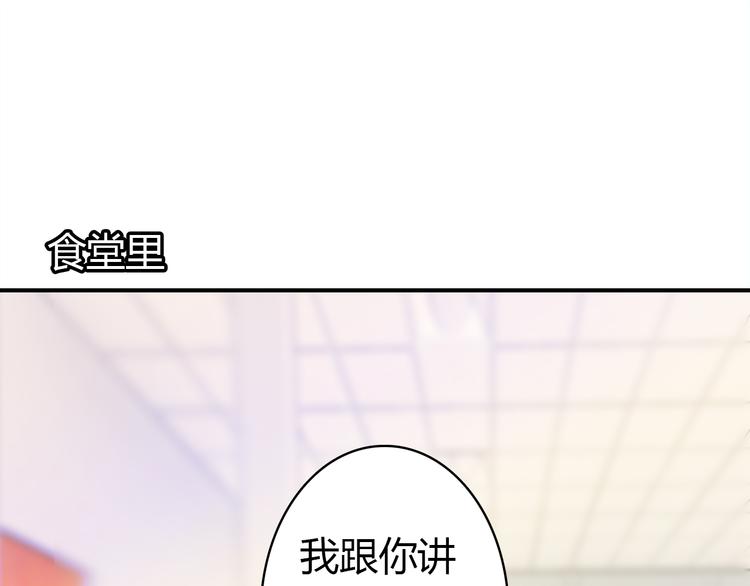 第7话 “美丽”的错误4