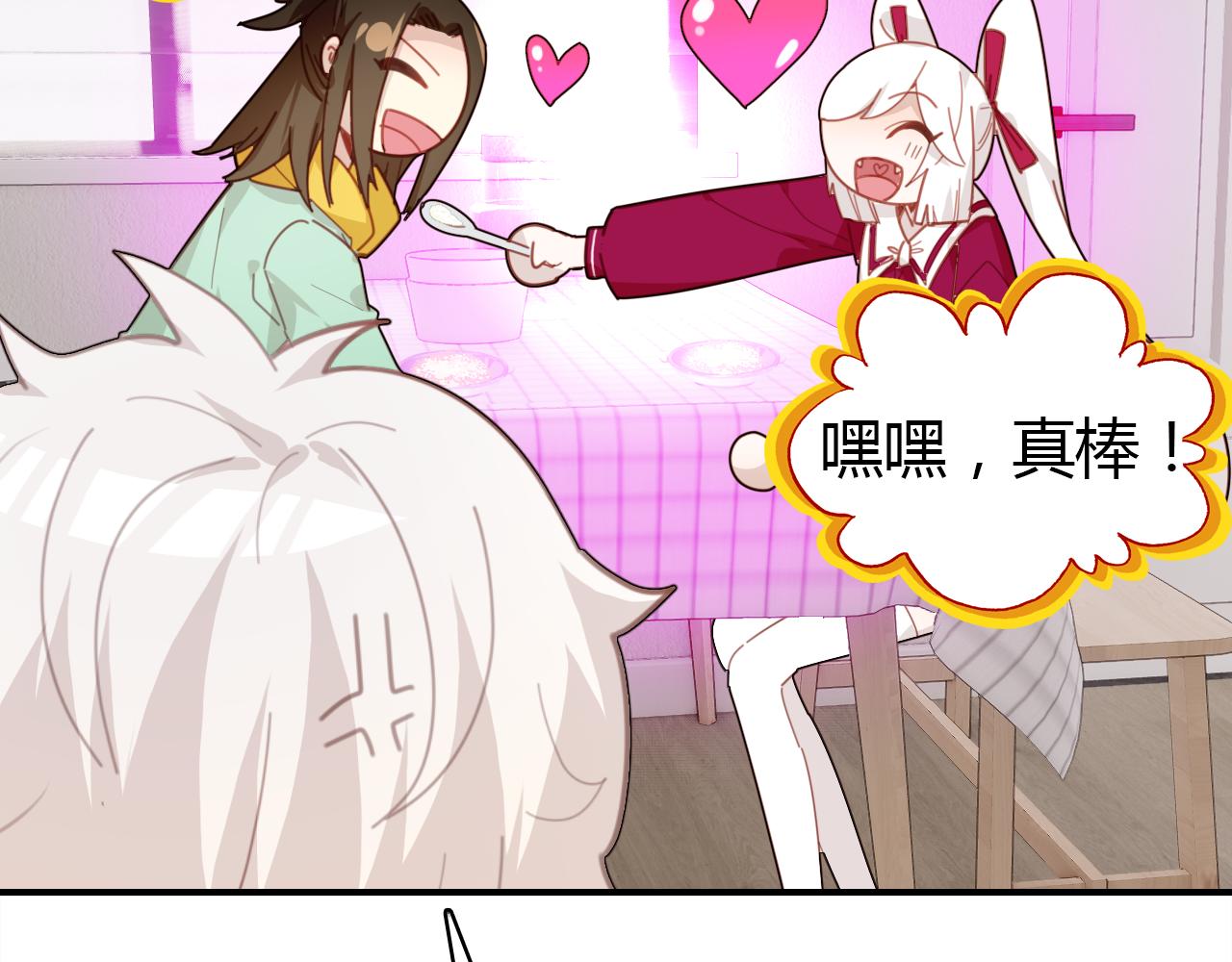 第36话 助攻计划55