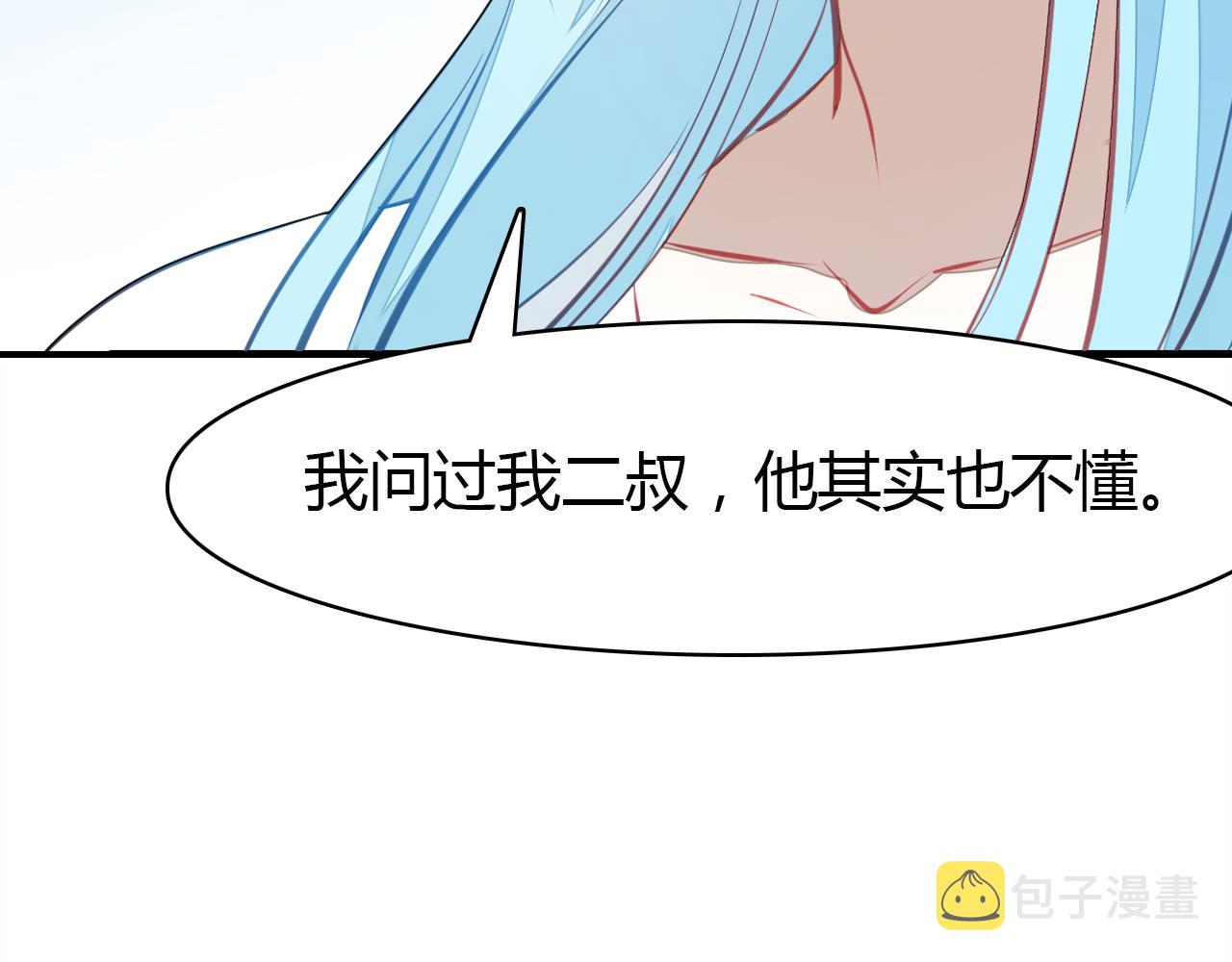 第13话 家人123